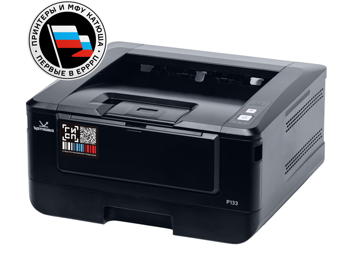 Принтер Katusha IT P133-256-pp, лазерный, A4, 33 стр/мин, Ethernet, USB