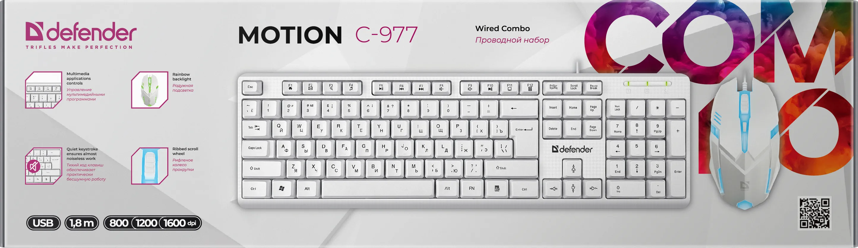 Комплект клавиатура+мышь Defender Motion C-977, проводной USB-A, ENG/RU, 104 клавиши, 1600 dpi