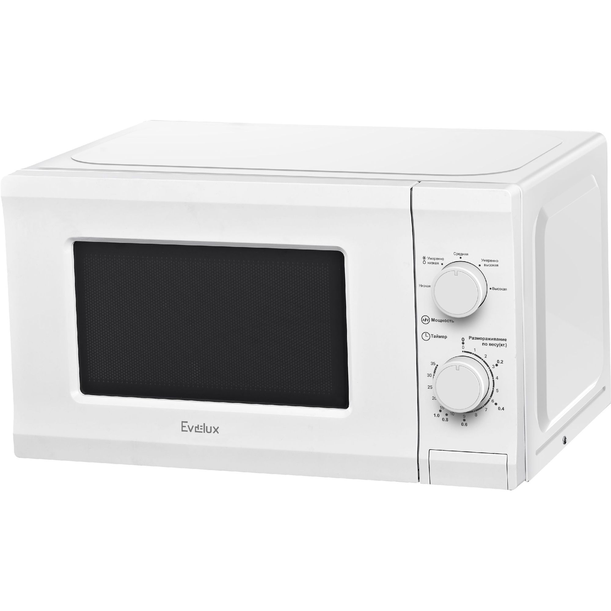 Микроволновая печь Evelux MW 202 W, 20 л, 700 Вт, белая