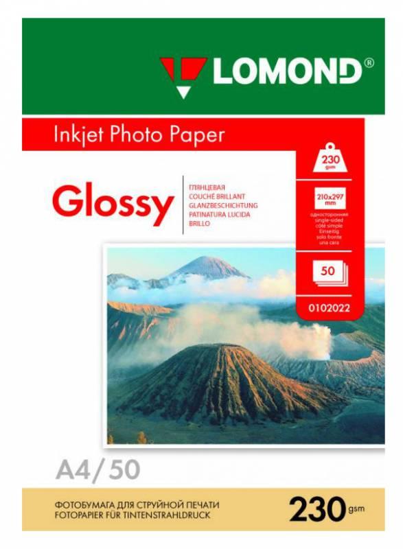 Фотобумага LOMOND 0102022, A4, 230 г/м², глянцевая односторонняя, 50 листов