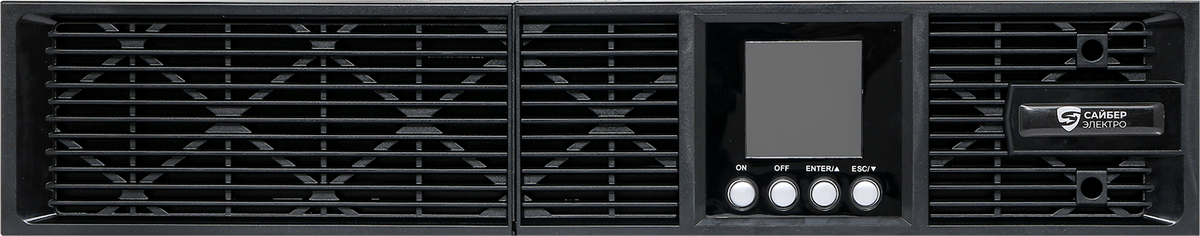 ИБП CyberElectro ПИЛОТ-3000Р, линейно-интерактивный, 3000 ВА/2700 Вт, Rack 2U/Tower