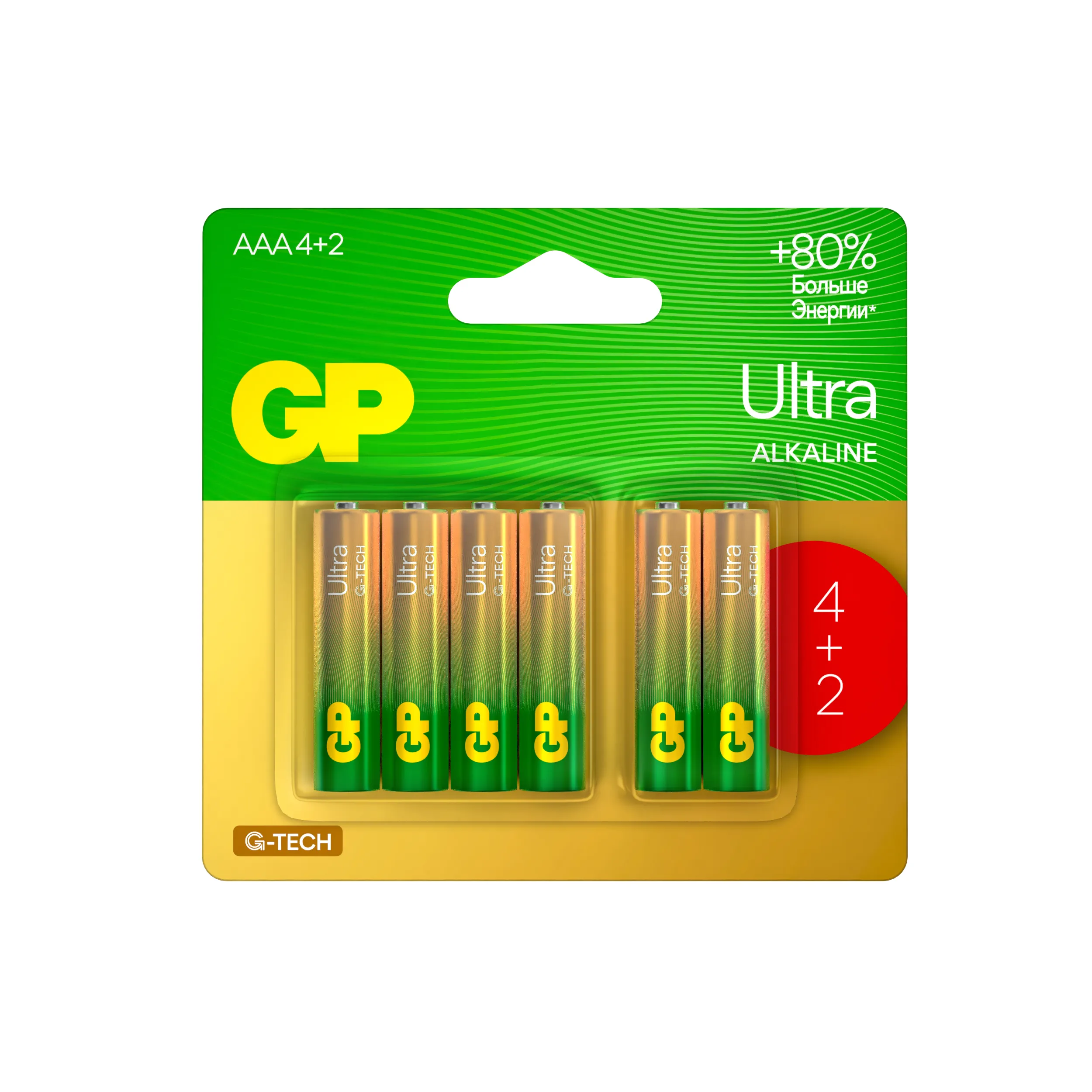 Батарейки GP 4891199226403, AAA, алкалиновые, 6 шт.