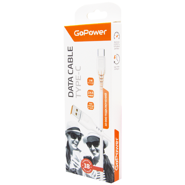 Кабель GoPower GP01T, USB Type-A (m) — Type-C (m), 1 м, 2.4 А, ПВХ, белый