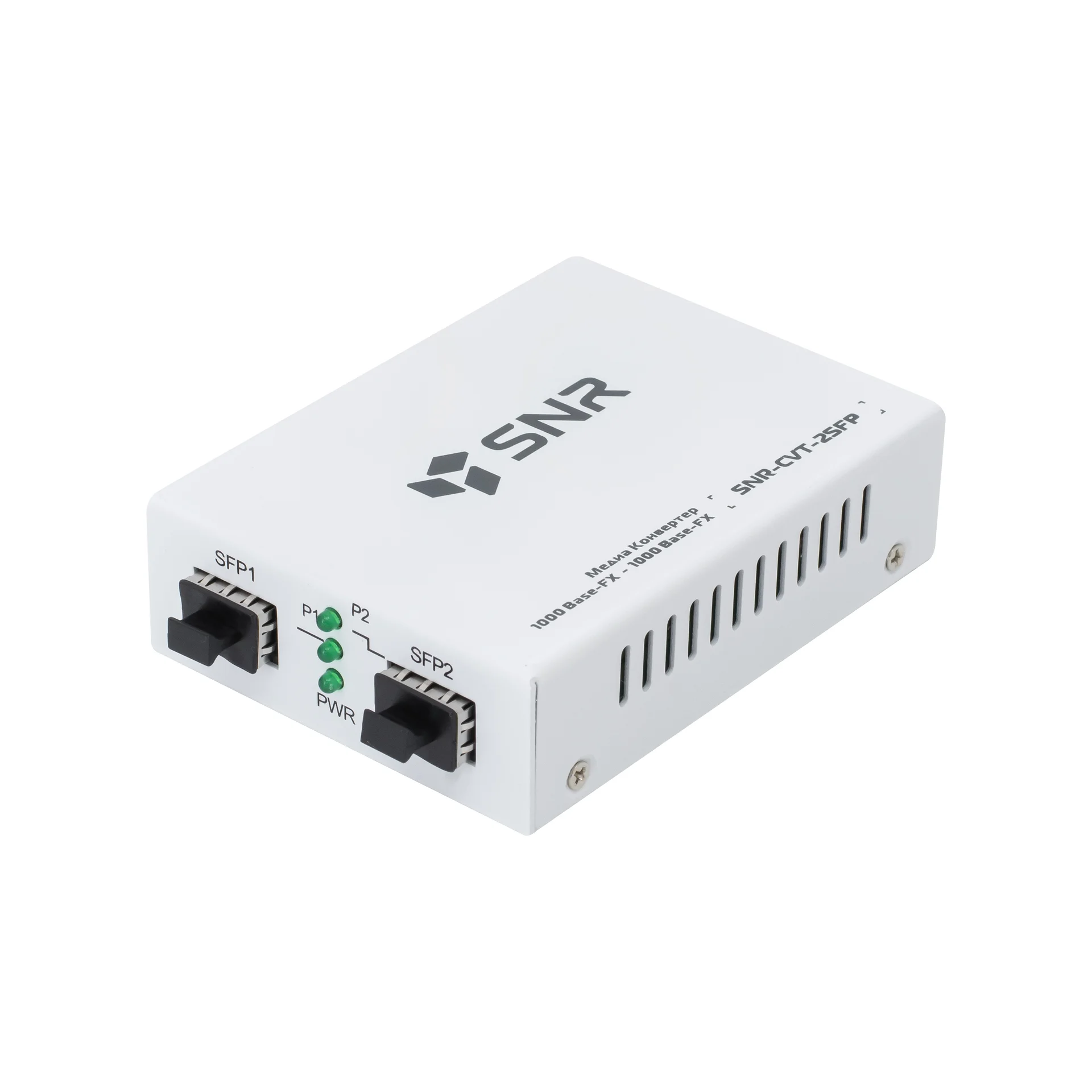 Медиаконвертер SNR SNR-CVT-2SFP, 2×SFP