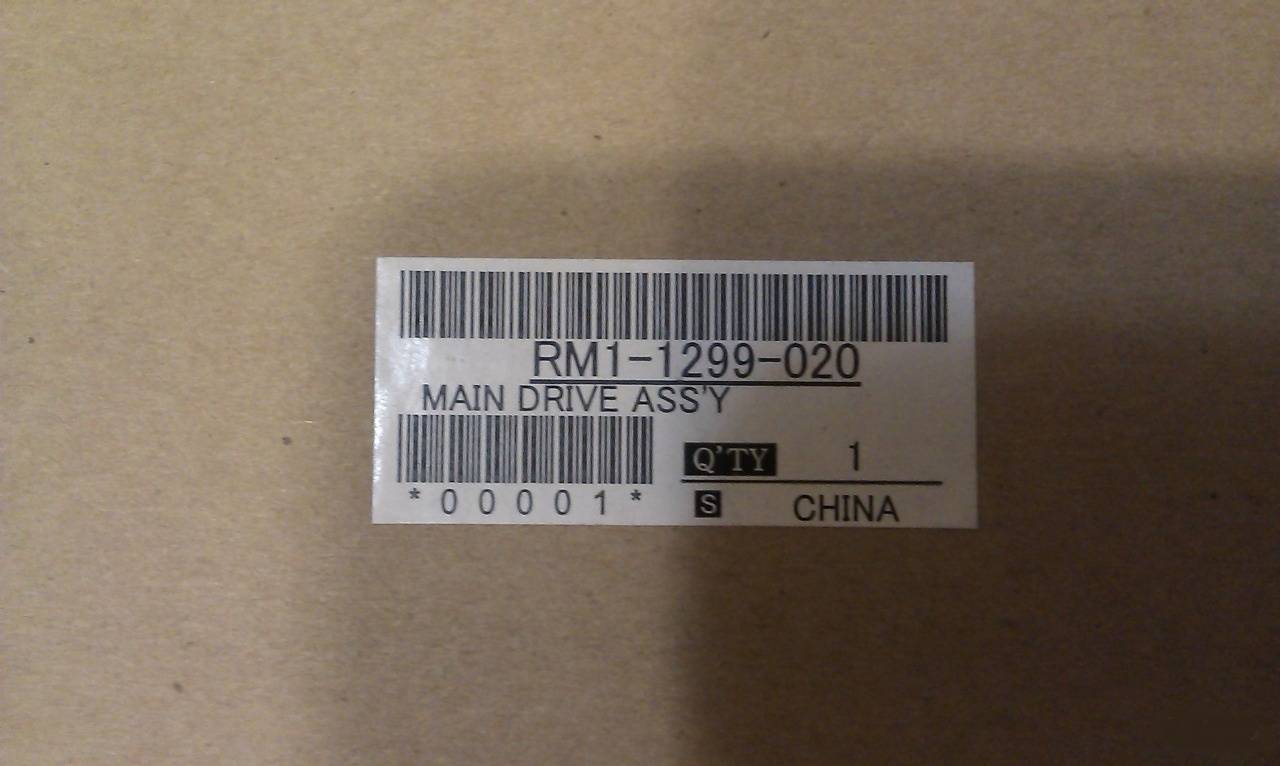 Редуктор HP RM1-1299, для LJ 1320/1160/3390/3392