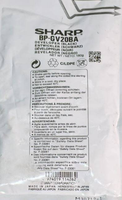 Девелопер Sharp BPGV20BA, черный, для BP10C20EU/BP20C20EU/BP30C25EU