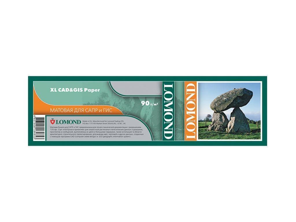 Бумага Lomond 1202012, 914мм×45м, 90г/м², матовая, для САПР