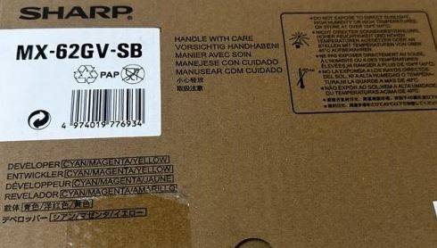 Девелопер комплект Sharp MX62GVSB, 3 цвета, оригинал