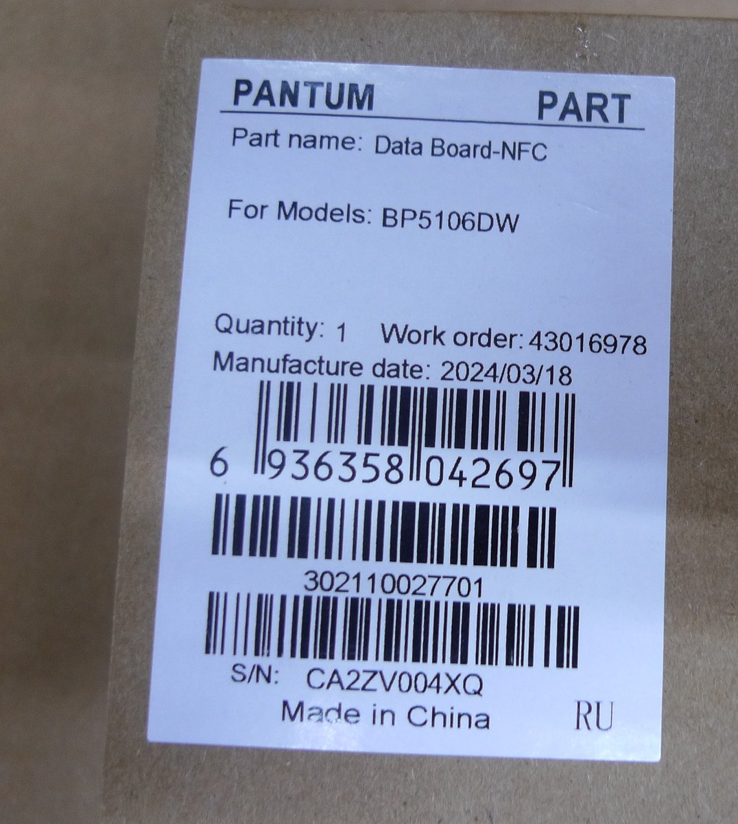 Плата форматера Pantum BM5106DW, 302110027701