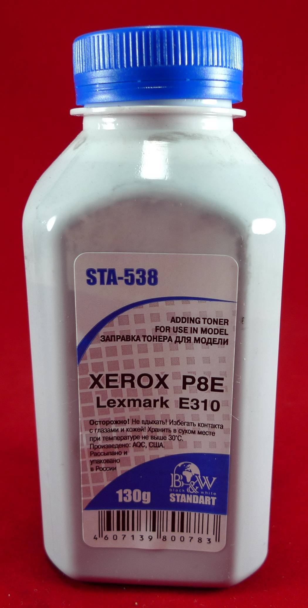 Тонер Black&White STA-538 для Xerox P8e/Lexmark E310, 130 г, черный