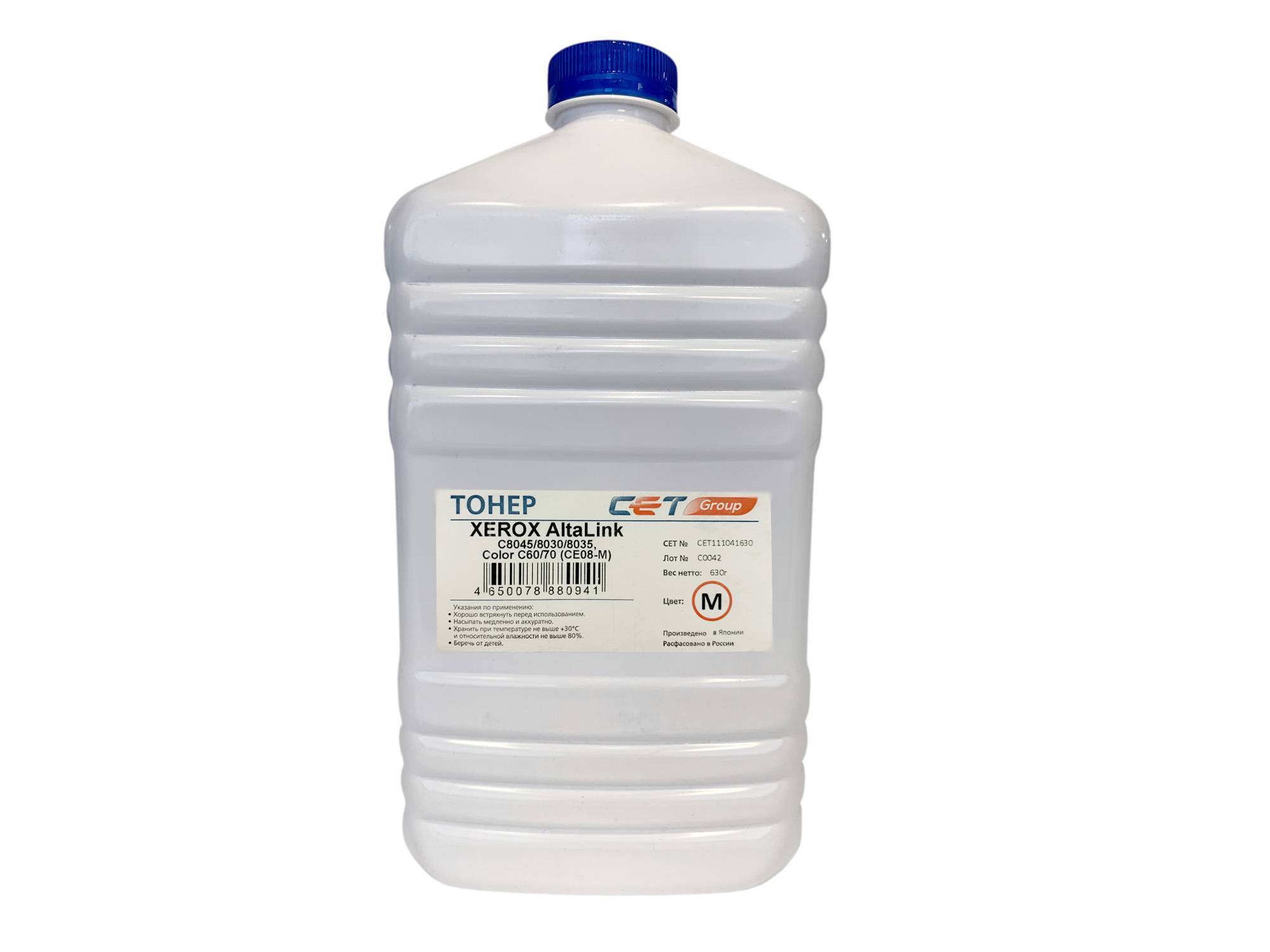 Тонеры и девелоперы Тонер CE08-M (CPT) для XEROX AltaLink C8045/8030/8035, Color C60/70 (Japan) Magenta, 630г/бут, (унив.), CET111041630