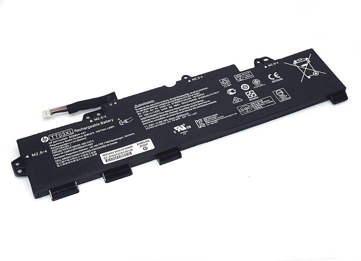 Батарея Прочее 933322-855, 11.55V 56Wh 3cell
