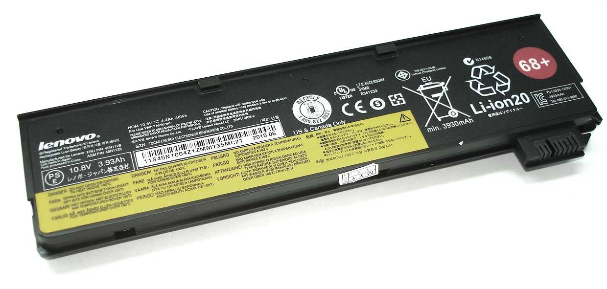 Батарея для Lenovo Прочее 45N1129, 10.8V 48Wh, для ThinkPad T440/T450/X250