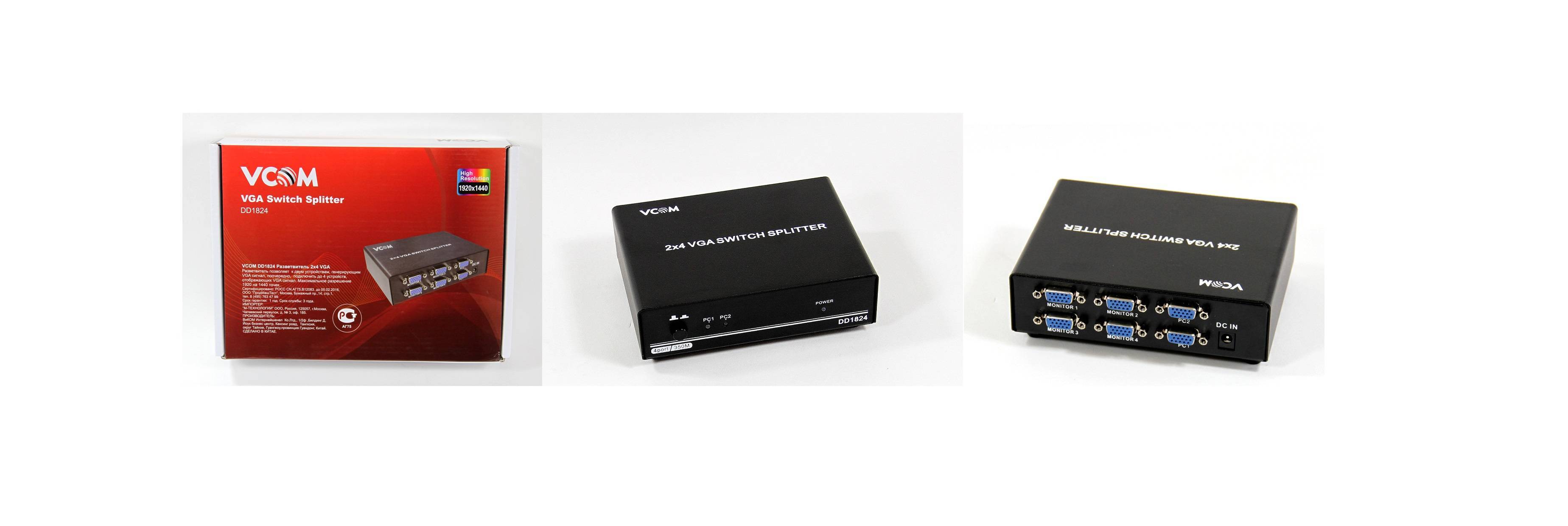 Разветвитель VGA VCOM DD1824_248922_248923, 2×4, 1920×1440