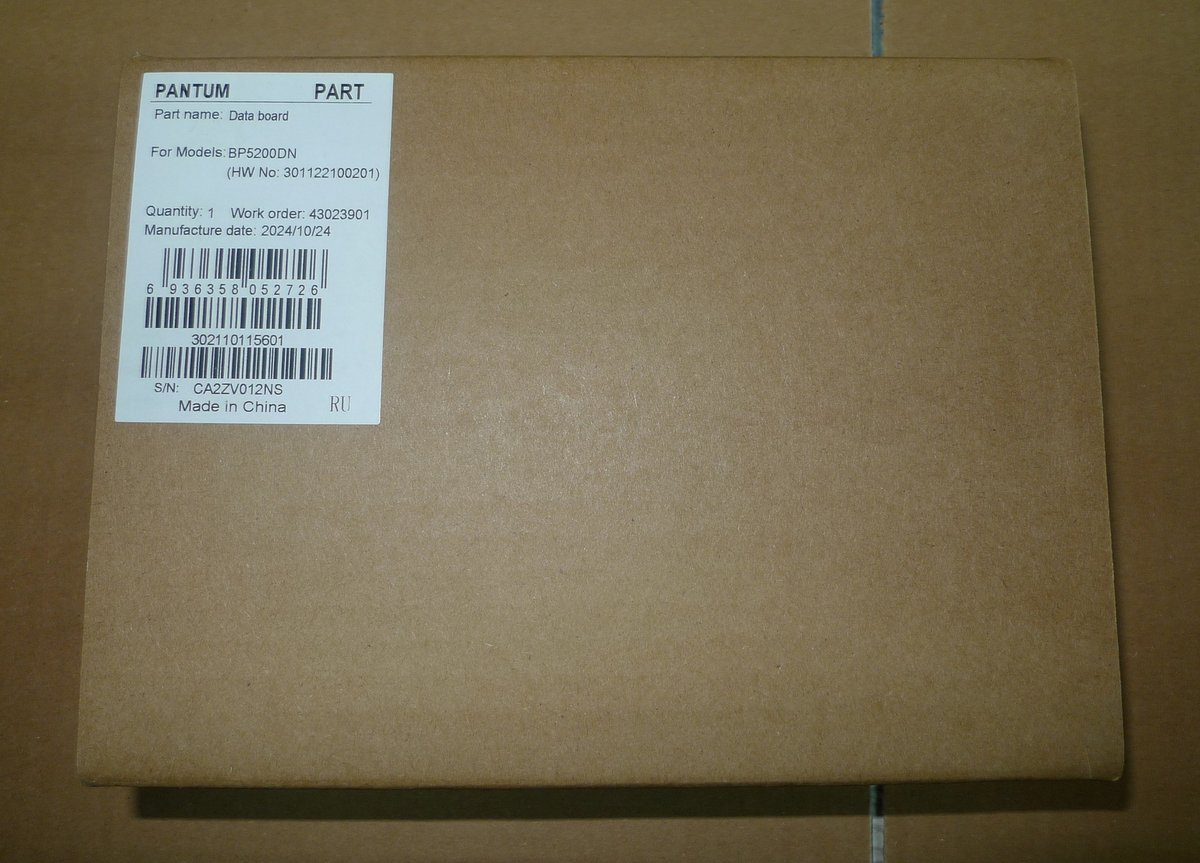Плата форматера Pantum 302110115601 для BP5200DN/BM5200DN
