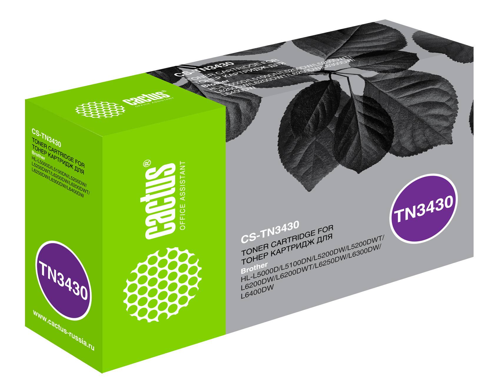 Картридж Cactus CS-TN3430 (TN-3430), черный, 3000 страниц, лазерная печать, с чипом