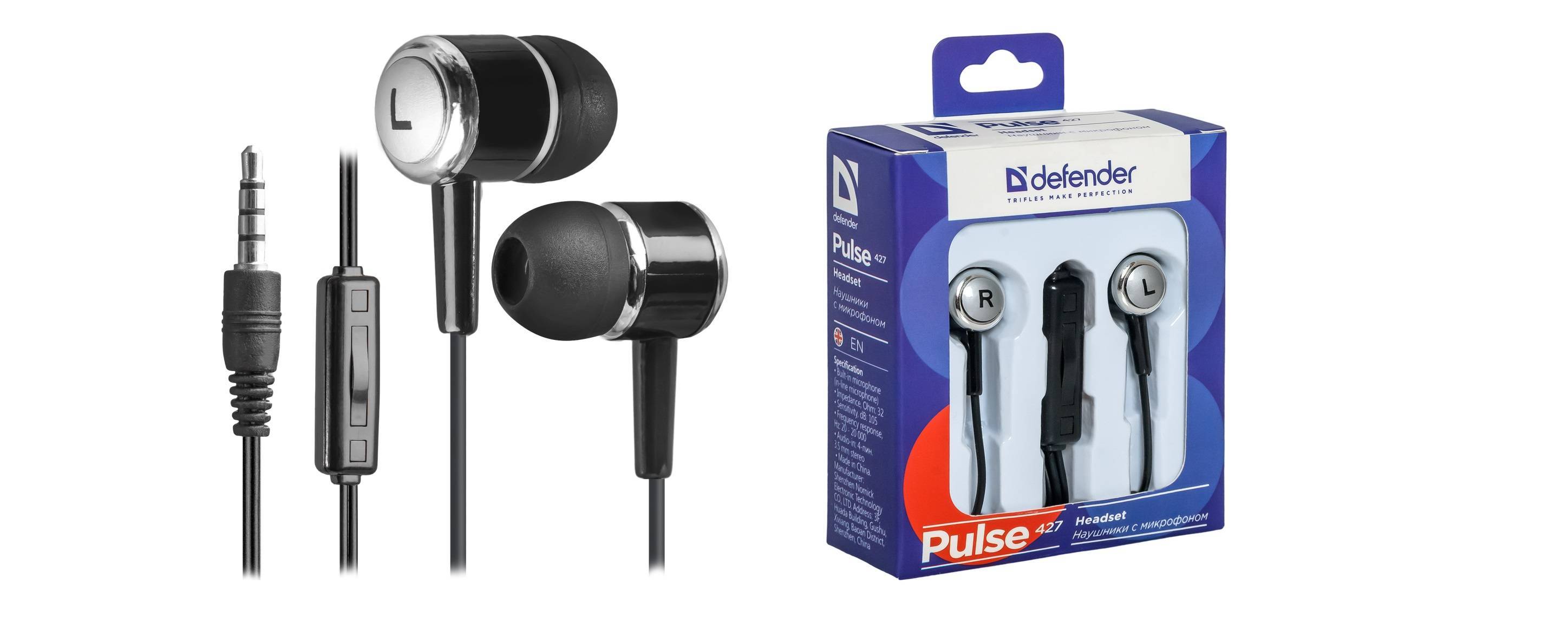 Гарнитура Defender 63427 Pulse 427, 3.5мм, черный