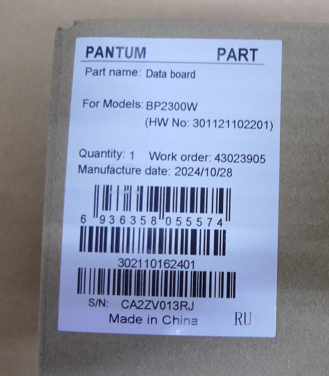 Плата форматера Pantum BP2300W, арт. 302110162401