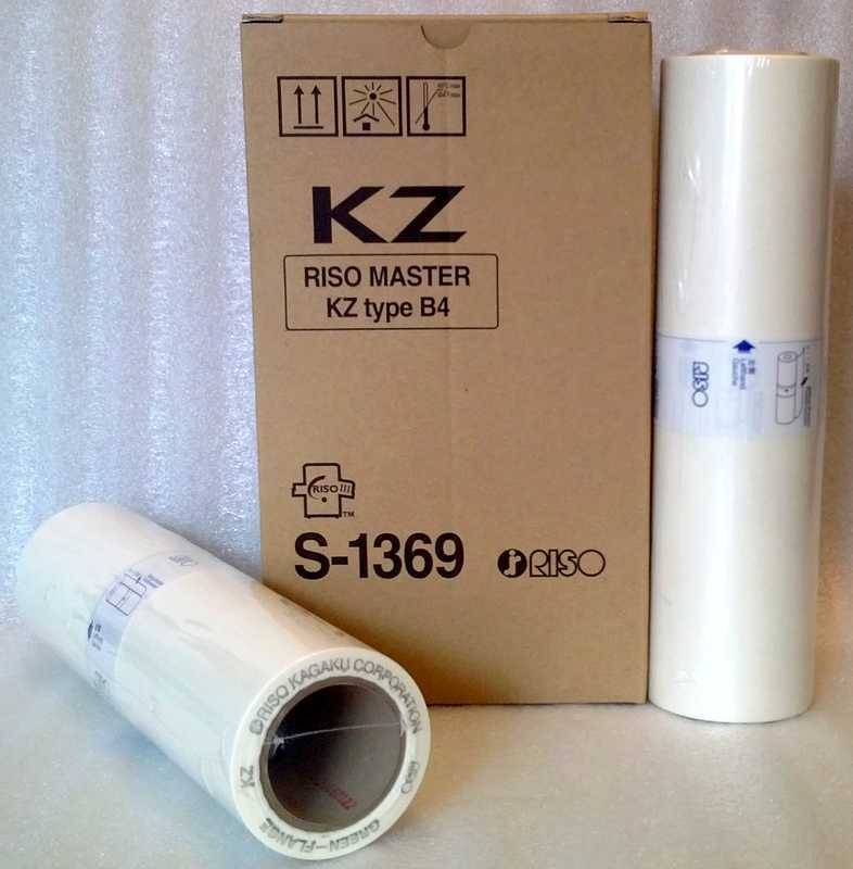 Мастер-пленка Riso S-1369, KZ TYPE B4, кратность 2 шт.