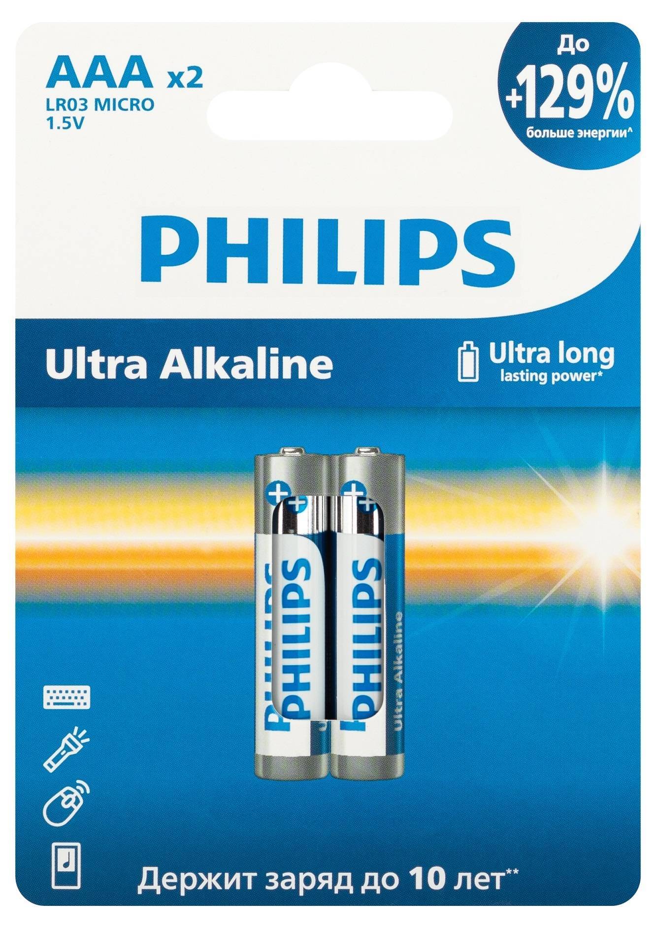 Батарейки Philips LR03E2W/51 AAA алкалиновые 1,5 В, блистер 2 шт.