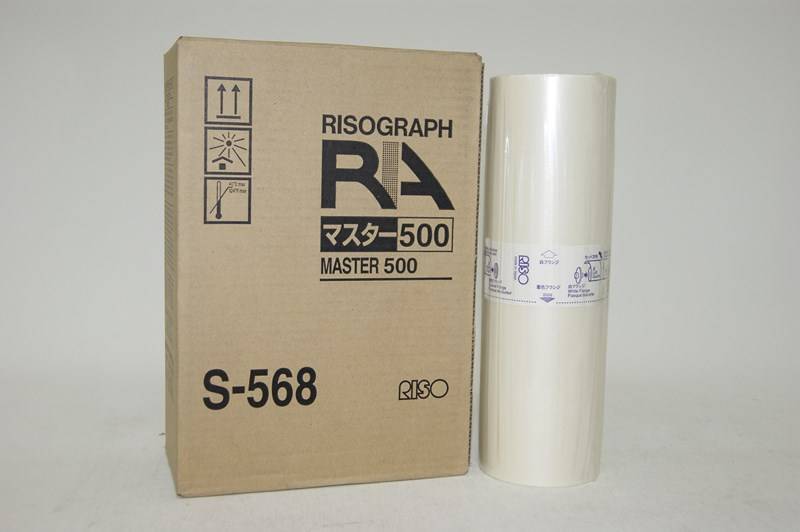Мастер-пленка RISO S-568, B4, Type 500