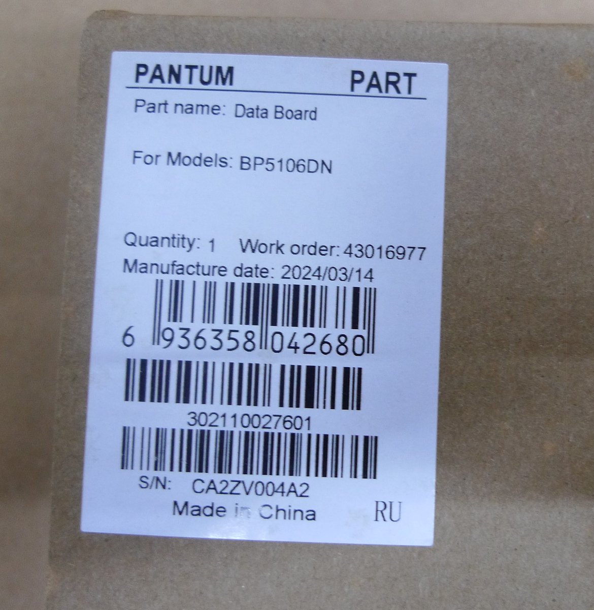 Плата форматера Pantum 302110027601 для BM5106DN