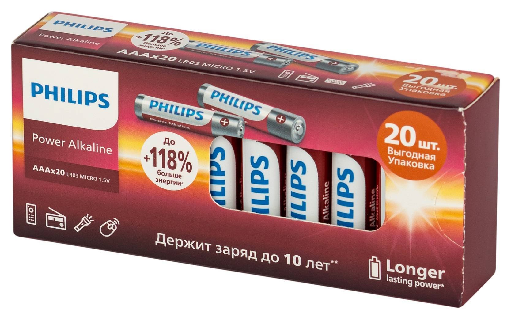 Батарейки Philips LR03P20BX/51, AAA (LR03), алкалиновые, 1,5 В, 20 шт.