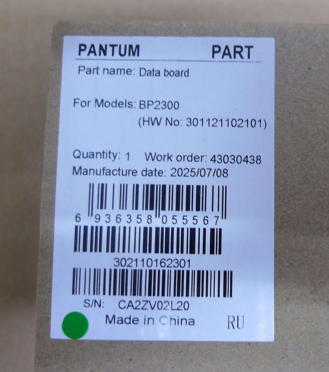 Плата форматера Pantum BP2300, 302110162301