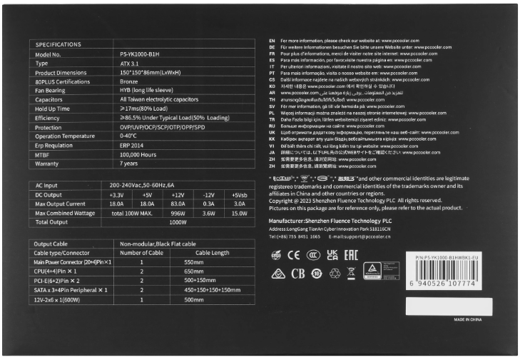 Блок питания PCCooler YK1000, 1000 Вт, ATX 3.1, 80+ Bronze, 135 мм