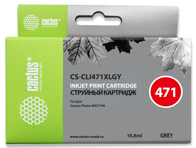 Картридж Cactus CS-CLI471XLGY, серый, 10.8 мл, для Canon Pixma
