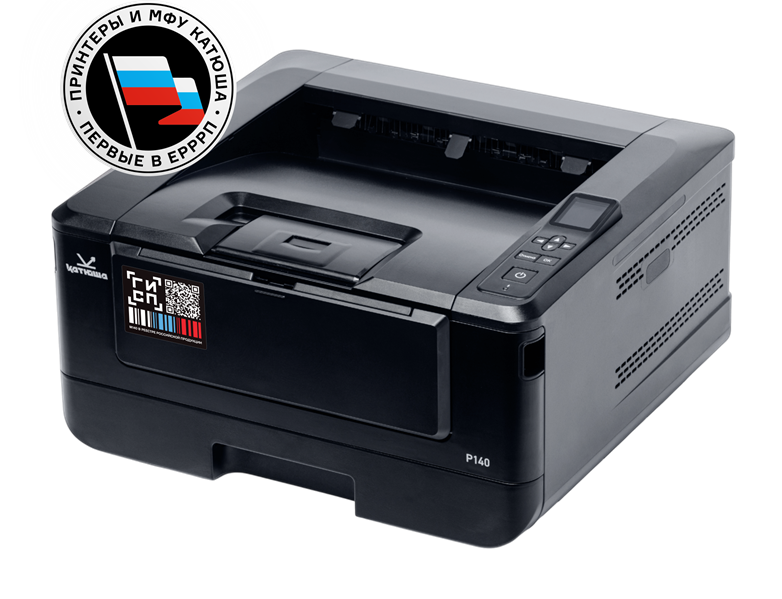 Принтер Катюша P140-pp, A4, ч/б лазерный, Duplex