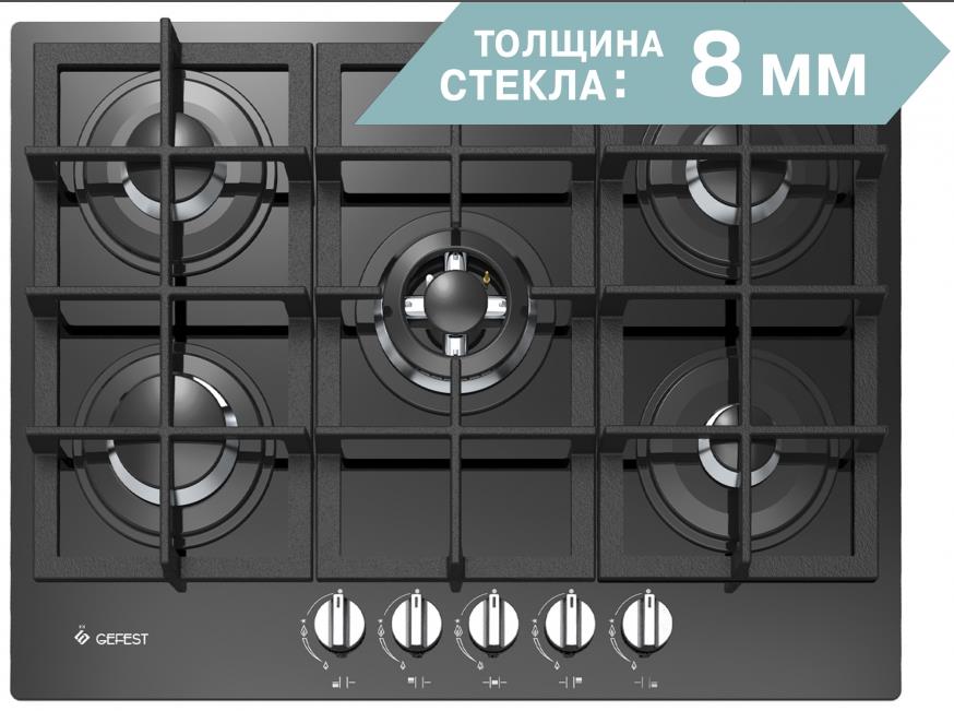 Варочная поверхность Gefest ПВГ 2342, газовая, 5 конфорок, закалённое стекло, 10800 Вт