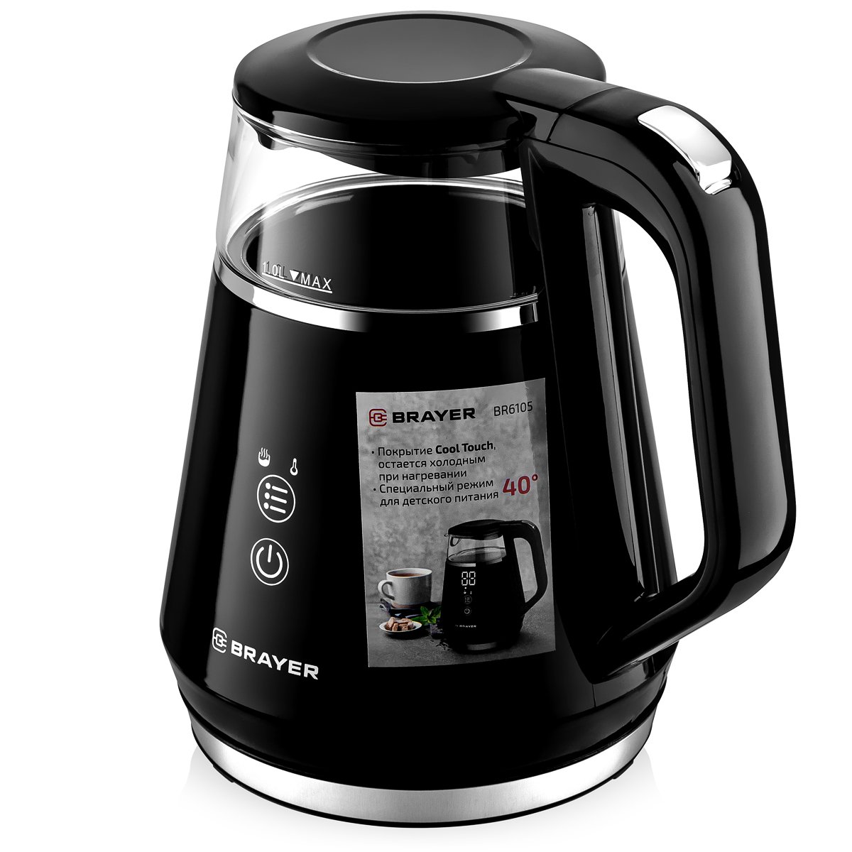 Чайник электрический BRAYER BR6105, 1 л, 1100 Вт, стекло, чёрный