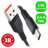 Кабель GoPower 00-00018566, USB–Type-C, 1.0м, 2.4A, черный