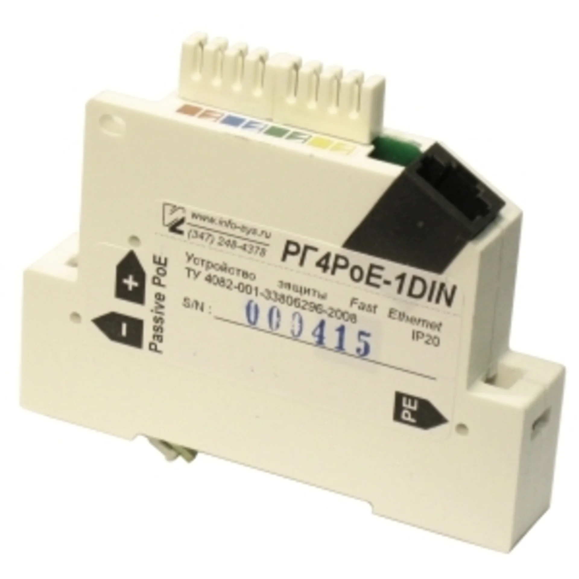 Устройство защиты Инфосис РГ4РоЕ-1DIN, Ethernet 10/100Base-TX, PoE
