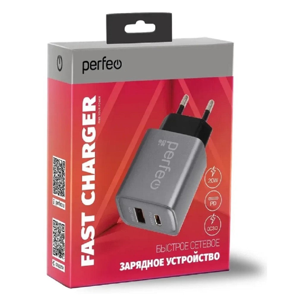 Зарядное устройство Perfeo I4669, 20W, 2×USB (USB-A+Type-C), серый