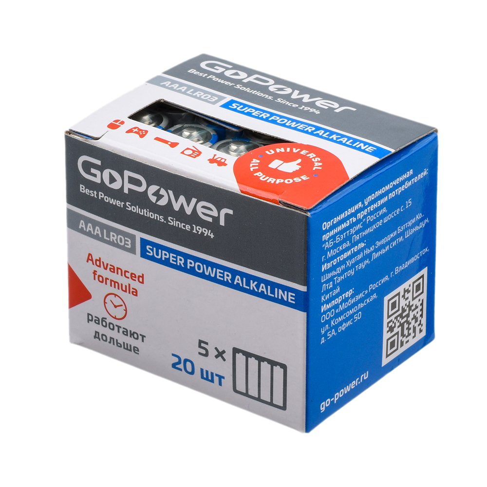Батарейка GoPower LR03 AAA, щелочная, 1.5 В, упаковка 20 шт.