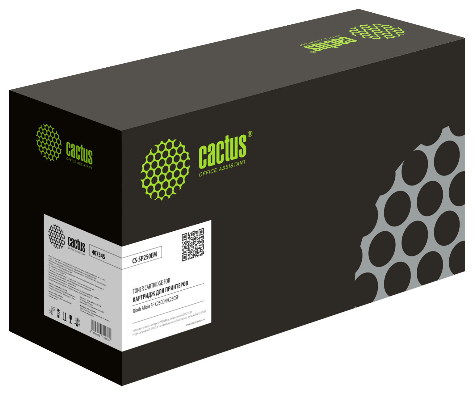 Картридж Cactus CS-SP250EM, пурпурный, 1600 страниц, с чипом, для Ricoh Aficio SP C250/C260/C261