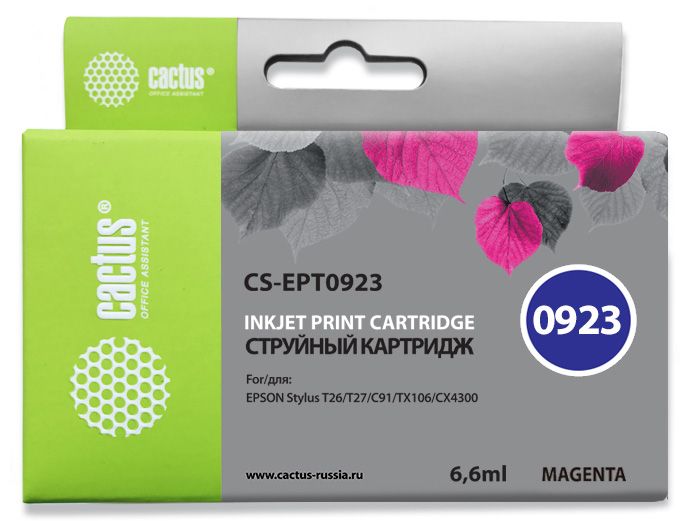 Картридж Cactus CS-EPT0923 (T0923), пурпурный, 6,6 мл, с чипом, для Epson Stylus
