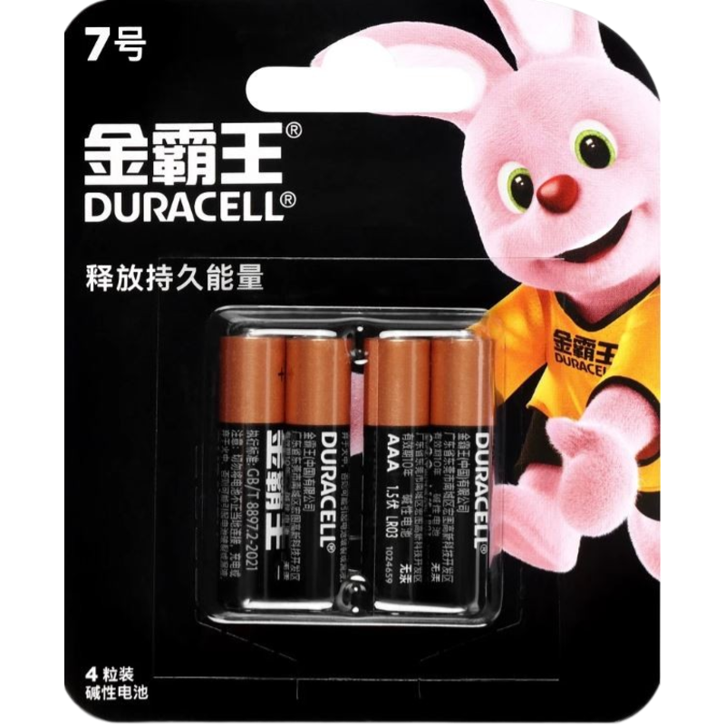 Батарейка Duracell Basic LR03 AAA, алкалиновая, 1.5 В, 4 шт.