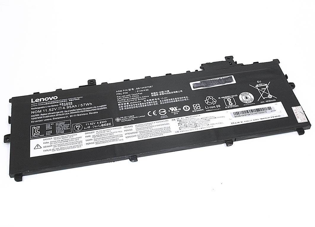 Батарея Прочее 01AV430, 57 Wh, для ThinkPad X1 Carbon Gen 5